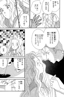 Matsubara Chinami Kessakushū