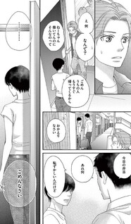 Mawata no Ori