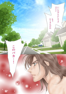 Mayonaka no Rendez-vous