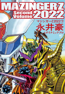 Mazinger Z 2022