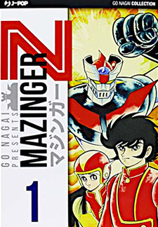 Mazinger Z (Go Nagai)