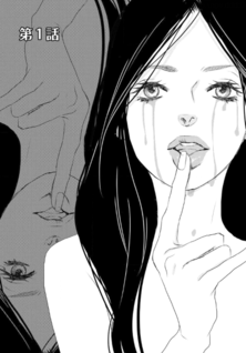 #MeToo - AV Shutsuen wo Kyouyousareta Watashi