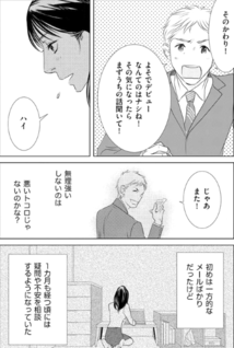 #MeToo - AV Shutsuen wo Kyouyousareta Watashi