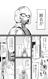 Mechanical Buddy Universe 1.0