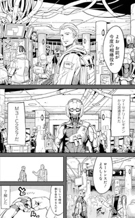 Mechanical Buddy Universe 1.0