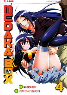 Medaka Box