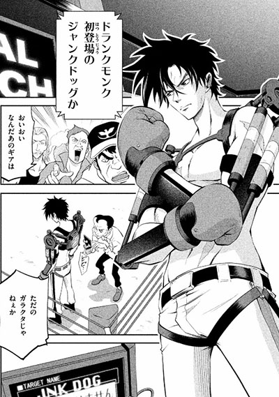 Megalo Box Shukumei No Souken Manga Animeclick It Looking for information on the manga megalo box: megalo box shukumei no souken manga