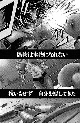 Featured image of post Megalo Box Shukumei No Souken Manga