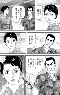 Megami no Hyōteki