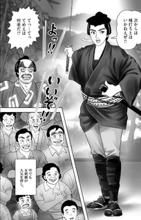 Megami no Hyōteki