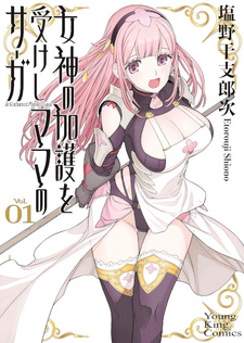 copertina