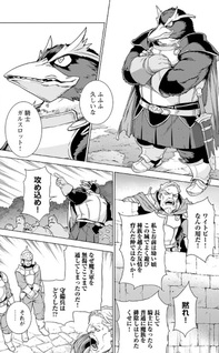 Megami no Kago wo Ukeshi Mama no Saga