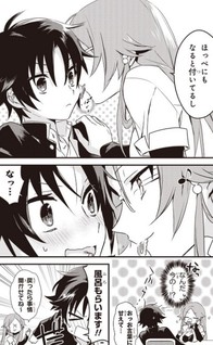Megami-ryou no Ryoubo-kun