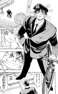 Megumi no Daigo