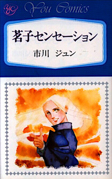 copertina