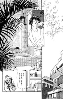 Meikyū wa Kaoru