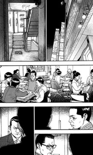 Meisei Toshi