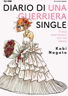 Diario di una guerriera single