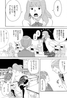 Mekuri Mekuru