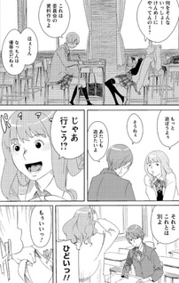 Mekuri Mekuru