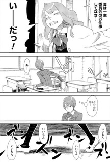 Mekuri Mekuru