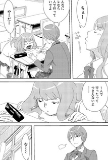 Mekuri Mekuru
