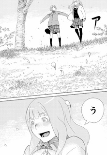Mekuri Mekuru