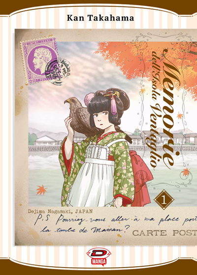 Memorie dell'isola ventaglio Kan Takahama