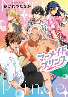 Mermaid♡Prince