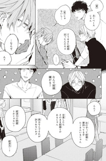 Merry Merry Happy End