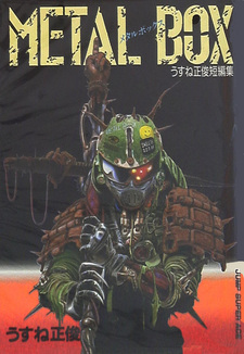 copertina