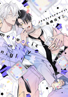 Meteoric Milky Night