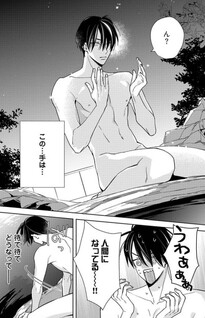 Meteoric Milky Night