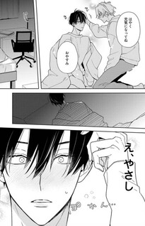 Meteoric Milky Night