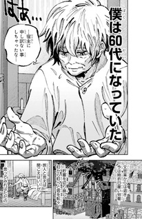 Metsubō Kokka no Yarinaoshi Kyō kara Hajimeru Gunshi Seikatsu