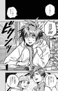 Metsubō Kokka no Yarinaoshi Kyō kara Hajimeru Gunshi Seikatsu