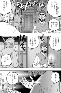 Metsubō Kokka no Yarinaoshi Kyō kara Hajimeru Gunshi Seikatsu