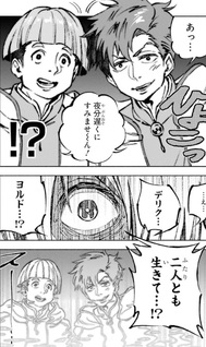 Metsubō Kokka no Yarinaoshi Kyō kara Hajimeru Gunshi Seikatsu