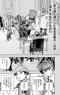 Metsubō Kokka no Yarinaoshi Kyō kara Hajimeru Gunshi Seikatsu