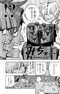 Metsubō Kokka no Yarinaoshi Kyō kara Hajimeru Gunshi Seikatsu