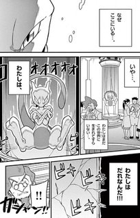 Pokémon: Mewtwo Strikes Back - Evolution