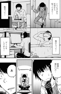 Mezametara Saikyou Soubi to Uchuusen Mochi datta no de, Ikkodate Mezashite Youhei to shite Jiyuu ni Ikitai