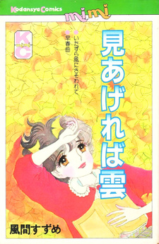 copertina