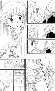 Miagereba Kumo
