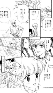 Miagereba Kumo