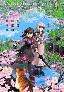 copertina