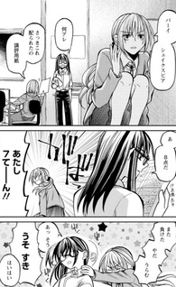 Midori no Hoshi to Kuzu