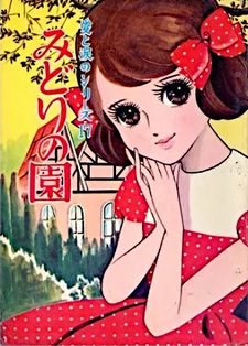 copertina