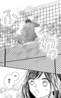 Midori no Tomarigi