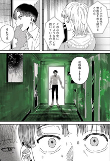 Mie-ken Tsu-shi Nishi-ku Hirayama-cho 3-15-7